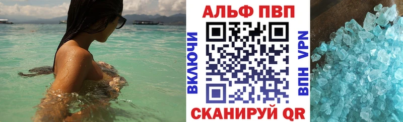 A PVP СК Купить закладки Западная Двина
