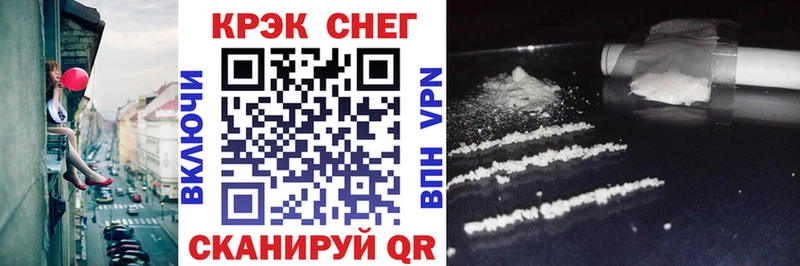 Купить  Западная Двина  COCAIN Перу 