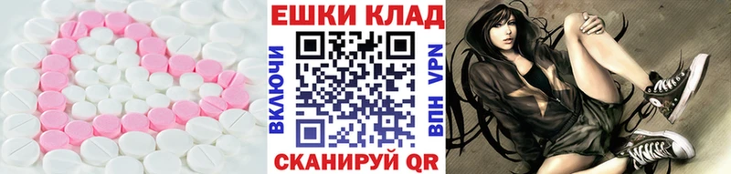 Купить где  Западная Двина  ЭКСТАЗИ DUBAI 