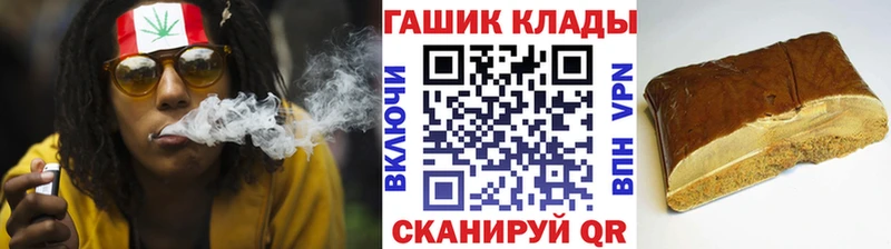Купить где Западная Двина ГАШ ice o lator
