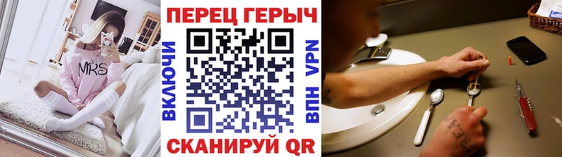 Купить закладки  Западная Двина  Героин хмурый 