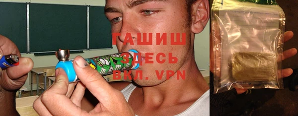 метамфетамин Карталы