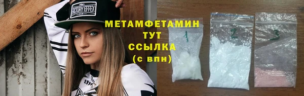 метамфетамин Касимов