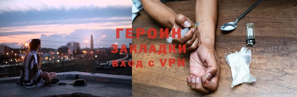 метамфетамин Карталы