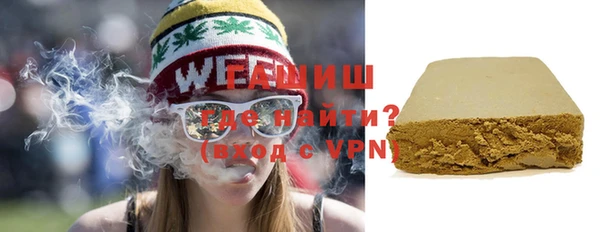 прущие крисы Каменка
