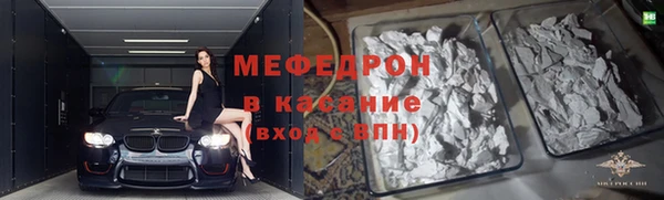 метамфетамин Карталы