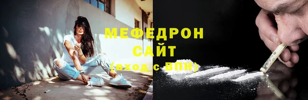 метамфетамин Карталы