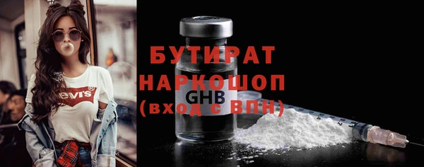 метамфетамин Касимов