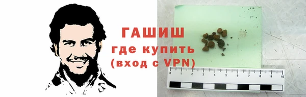 метамфетамин Карталы