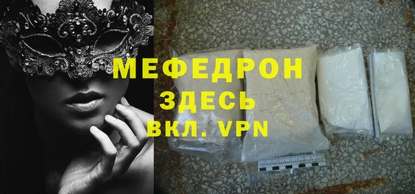 стаф Карпинск
