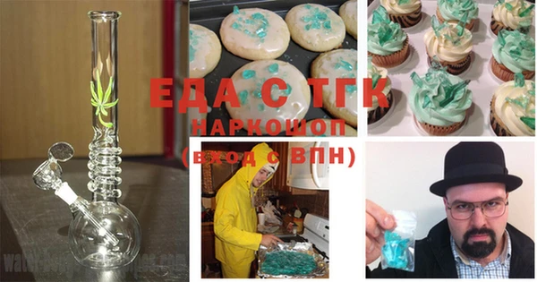 метамфетамин Карталы