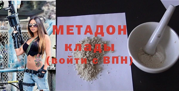 метамфетамин Карталы