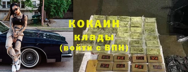 мефедрон Каменногорск