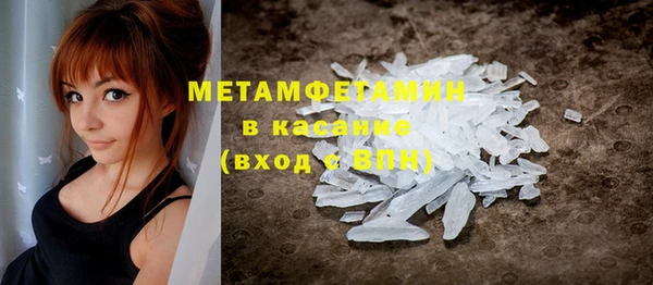 метамфетамин Карталы