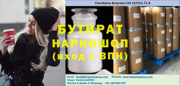 стаф Карпинск