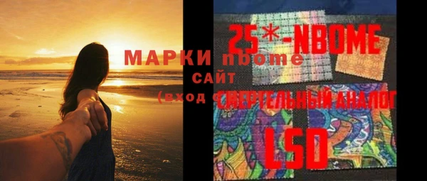 метамфетамин Карталы
