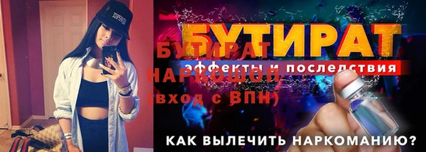 метамфетамин Касимов