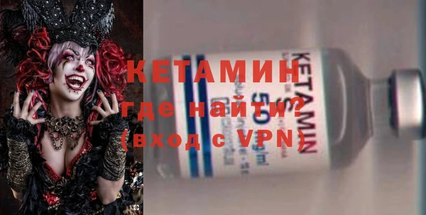 метамфетамин Карталы