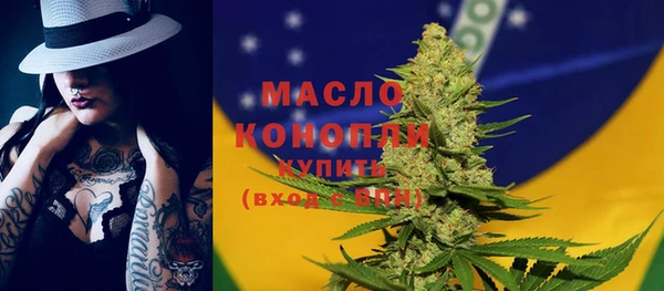 метамфетамин Карталы