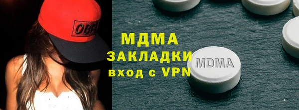 метамфетамин Карталы