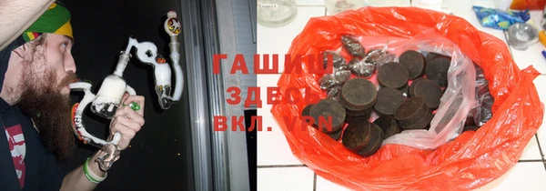 метамфетамин Карталы