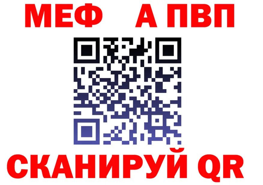 ГАШ VHQ ТОР это МЕГА Западная Двина