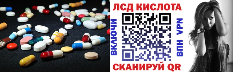 Купить  Западная Двина  Лсд 25 экстази ecstasy 