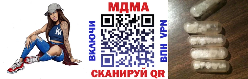 Купить где  Западная Двина  МДМА кристаллы 