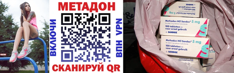 Купить закладки Западная Двина Метадон кристалл
