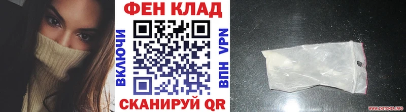 МЕТАМФЕТАМИН пудра  Купить где  Западная Двина 
