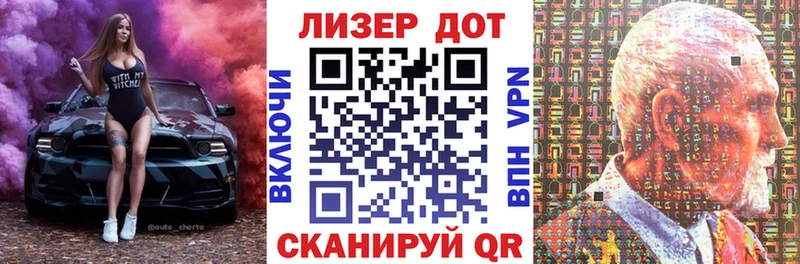 Купить где  Западная Двина  Марки NBOMe 1,5мг 