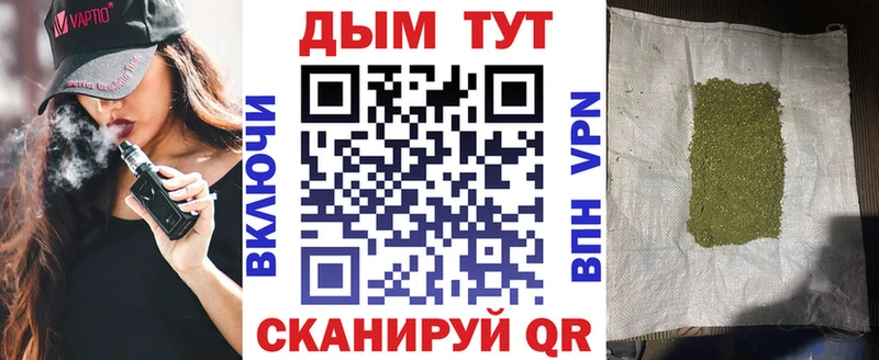 Шишки марихуана планчик Купить Западная Двина